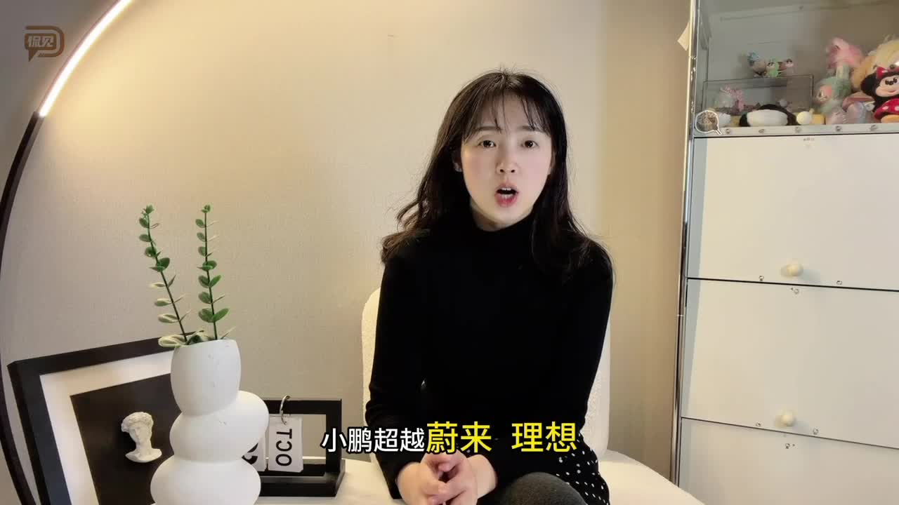 1600亿小鹏，全面加速“扭亏”