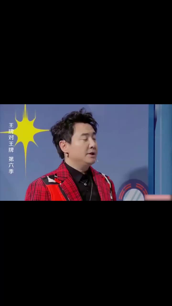 王牌对王牌:沈腾对关晓彤这段话说的太过火,爆笑全场