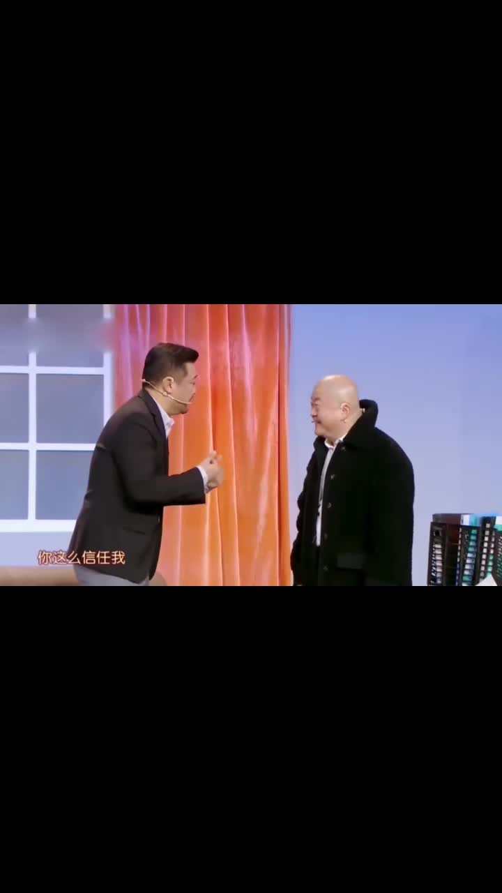 贾冰小品:贾冰卖车发工资都谈成了,会计:我算的是去年的账