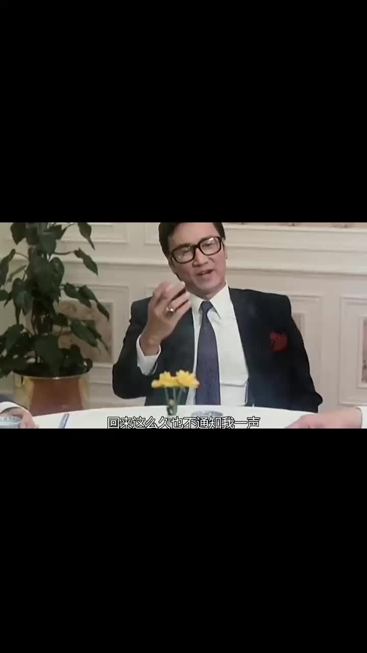 四哥年轻的时候可比谢霆锋嚣张多了