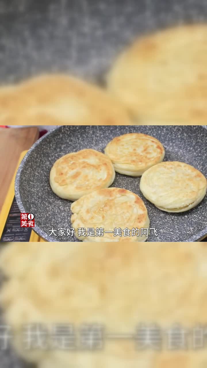 想学的盘丝饼做法来了，和面做饼都关键，外酥里嫩能连吃几个饼