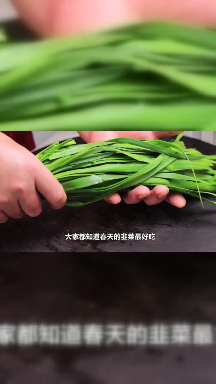 韭菜炒鸡蛋一起炒就错了，和大厨学了一招，这技术太牛了