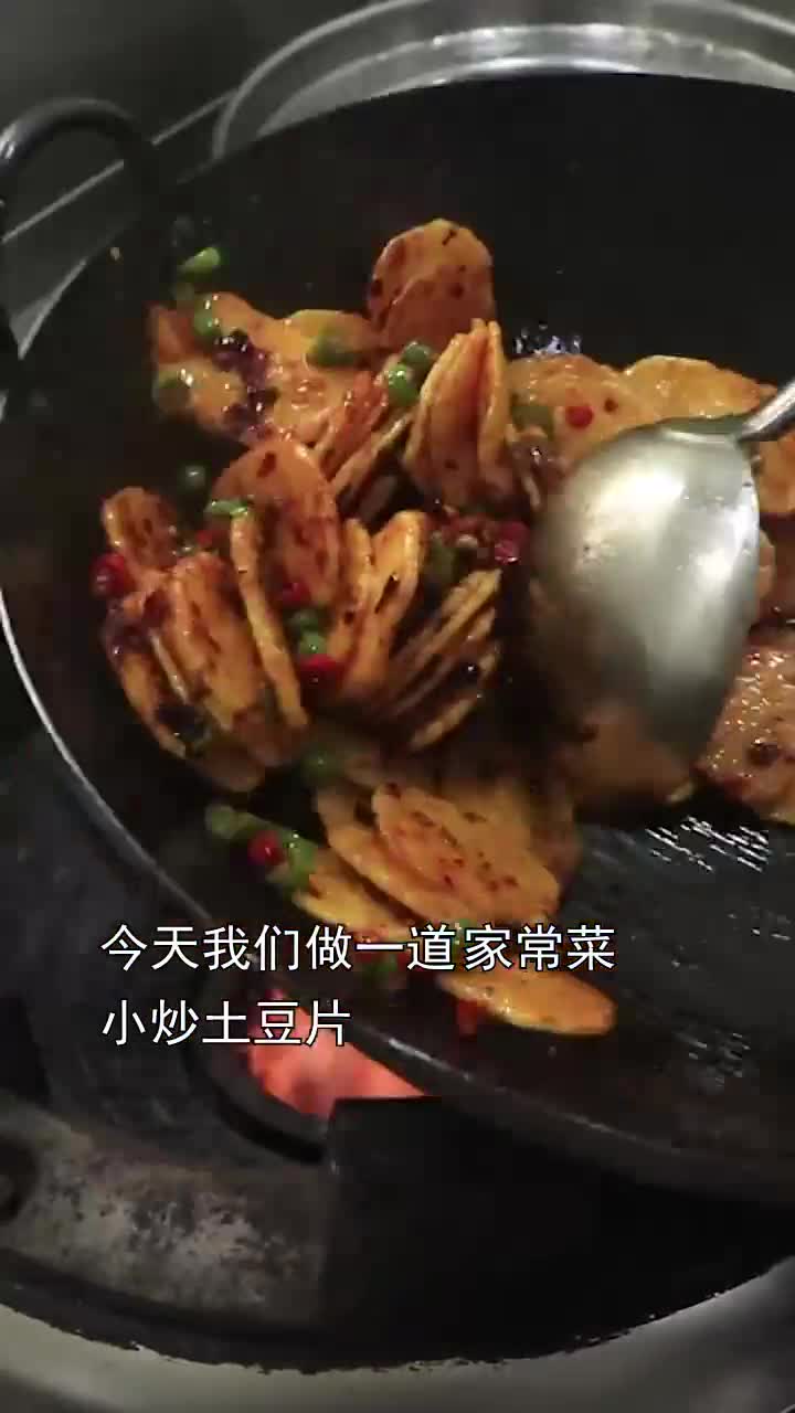 小炒土豆片，简单的像写个一字，味道出其的好