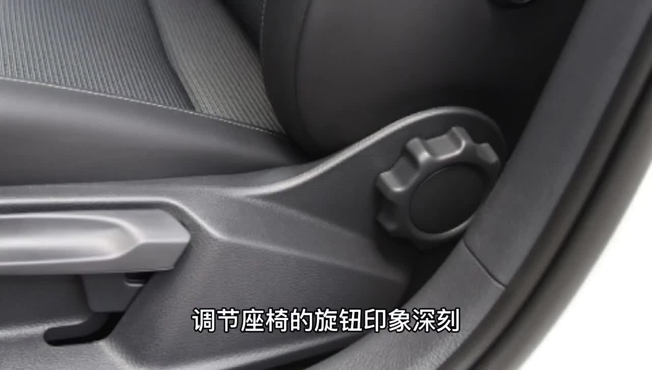 为什么大众要用旋钮来调节座椅?__财经头条