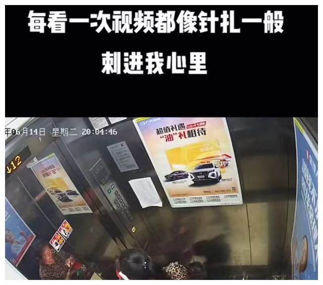 悲剧！2岁女童被保姆遗留电梯后从八楼坠亡，父母撕心裂肺！休闲区蓝鸢梦想 - Www.slyday.coM