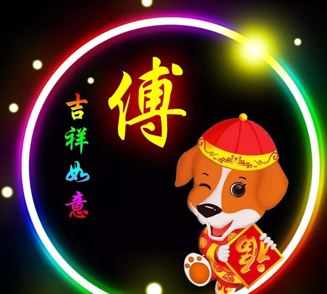 微信傅氏"头像"__财经头条