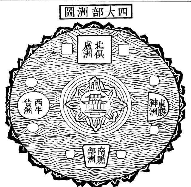 是什么让追杀赤尻马猴的二郎神忌惮停在了北俱芦洲