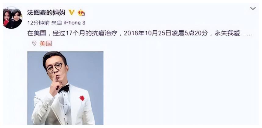 李咏离世4年,再看哈文的状况,才明白嫁给李咏是最好的选择休闲区蓝鸢梦想 - Www.slyday.coM 李咏离世4年,再看哈文的状况,才明白嫁给李咏是最好的选择休闲区蓝鸢梦想 - Www.slyday.coM