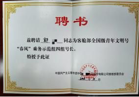 热爱航空事业，已申请再审！南航空姐回应飞机洗手间拍内衣照被开休闲区蓝鸢梦想 - Www.slyday.coM
