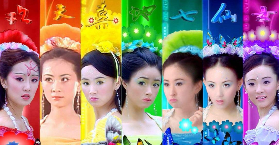 欢天喜地七仙女小戏骨版来袭都是高颜值青儿还撞脸郑爽