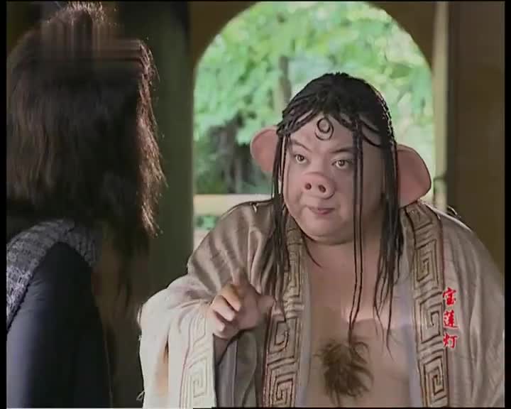 宝莲灯猪八戒亮出神器和哮天犬互相试探有本事你过来啊
