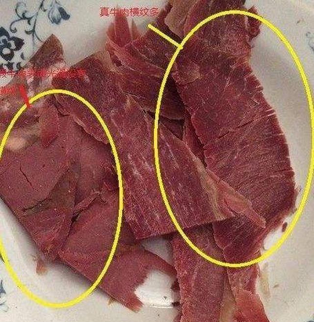"假牛肉"的生产过程,网友看后沉默了:火眼金睛也辨别不出来