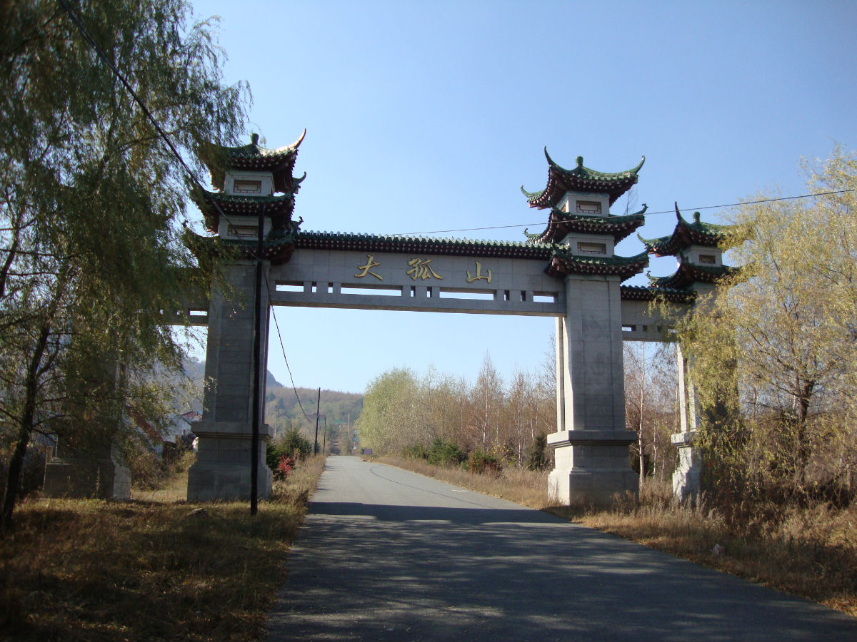 辽宁被忽视的一座山,孤峙于黄海之滨,还是4a景区,就在丹东_高清图集