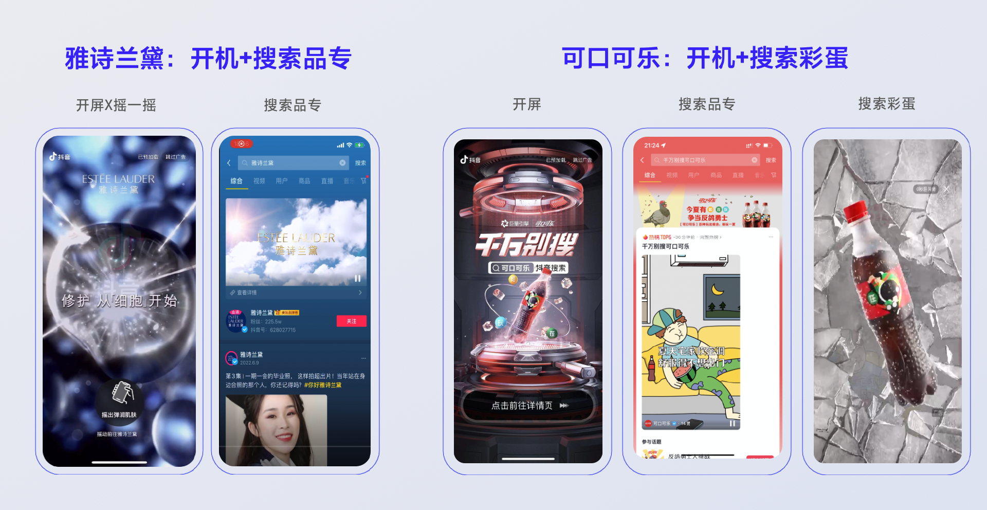 巨量引擎：抖音集团商业化的加速器|快手|广告|营销|流量|数据_新浪新闻