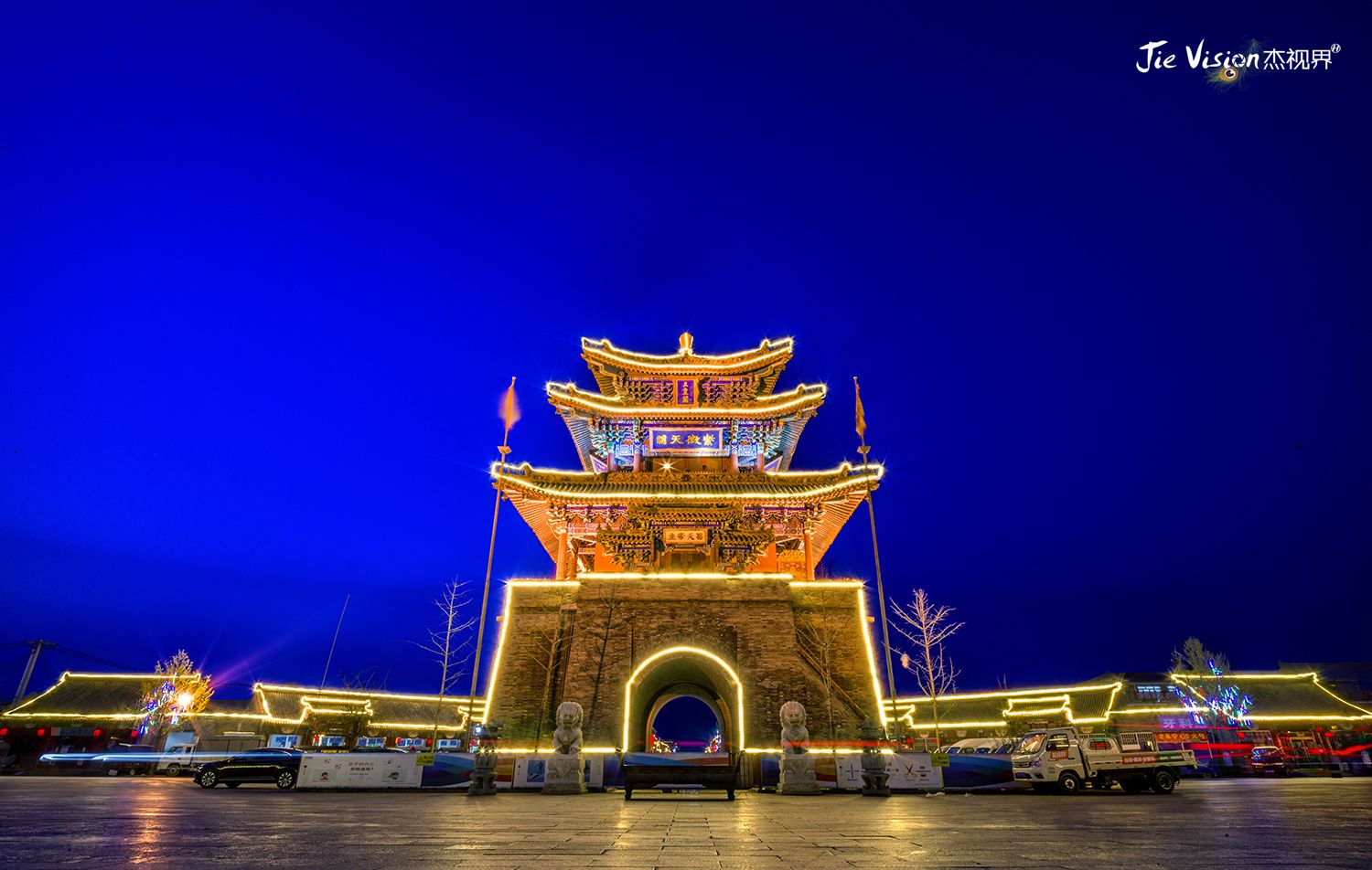 600年前山西人建的北京卫城 永宁古城五一免费 够您玩一天!