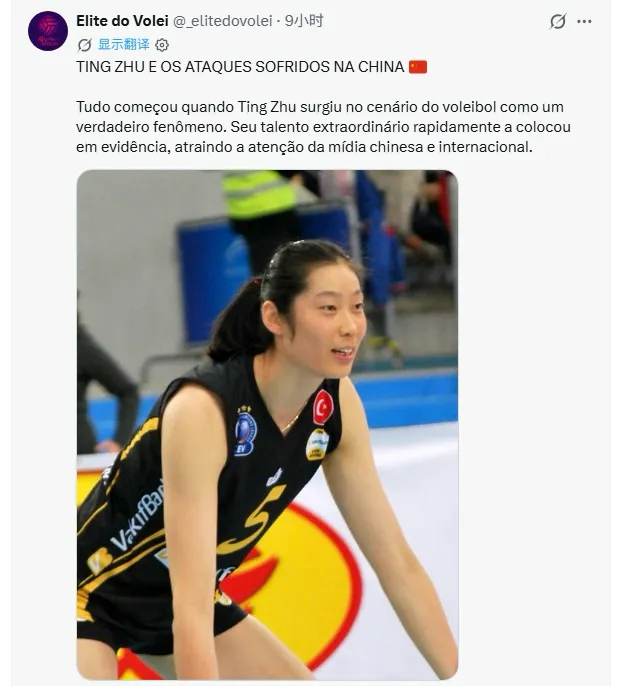 外媒盛赞朱婷是排坛现象级传奇，却唯独在国内受尽诋毁心寒出走