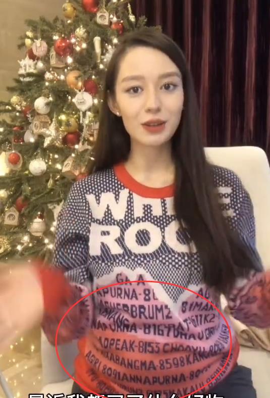 吉娜挺8个月孕肚出镜身材变化很大