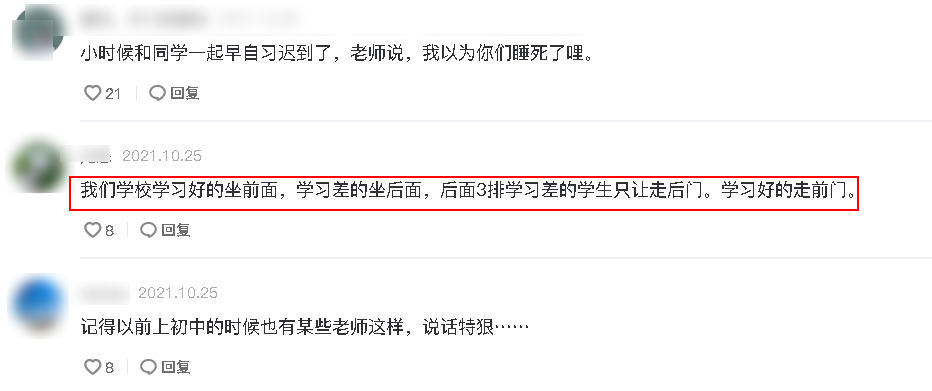 河北一女老师查寝时脏话连篇,网友:这个老师,还是个社会人?休闲区蓝鸢梦想 - Www.slyday.coM 河北一女老师查寝时脏话连篇,网友:这个老师,还是个社会人?休闲区蓝鸢梦想 - Www.slyday.coM