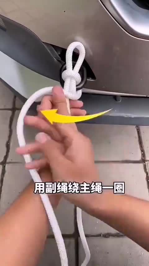 教你正确的拖车系绳方法,你学会了吗?(4)__财经头条
