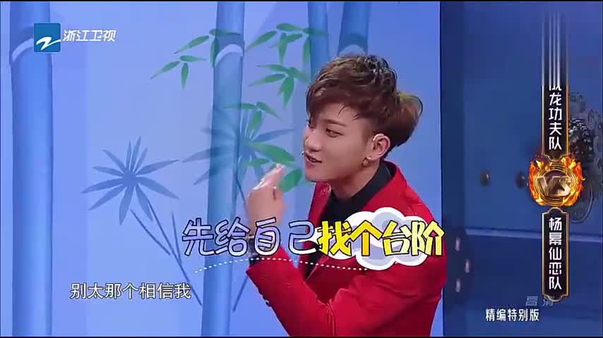 王牌对王牌:成龙大哥传声筒,人老心不老!