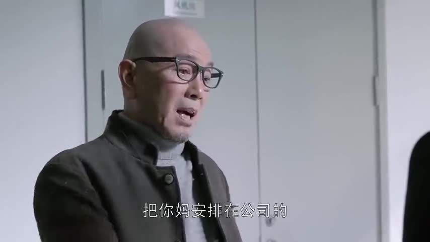 欢乐颂2:包母还在抢救没醒来,包父就着急夺财产,让人不寒而栗
