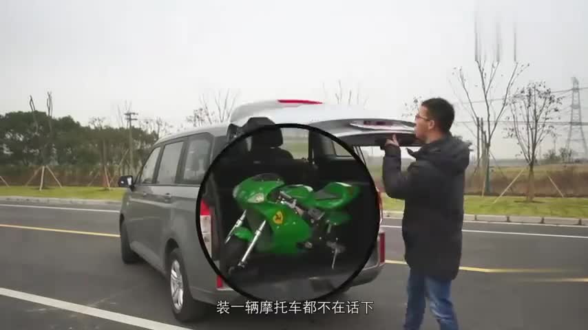 视频：五菱宏光Plus空间有多大？两辆摩托车，不在话下