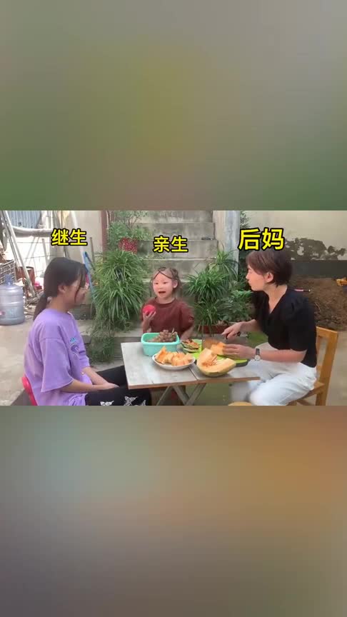 后妈也是妈这样教出来的孩子不会差