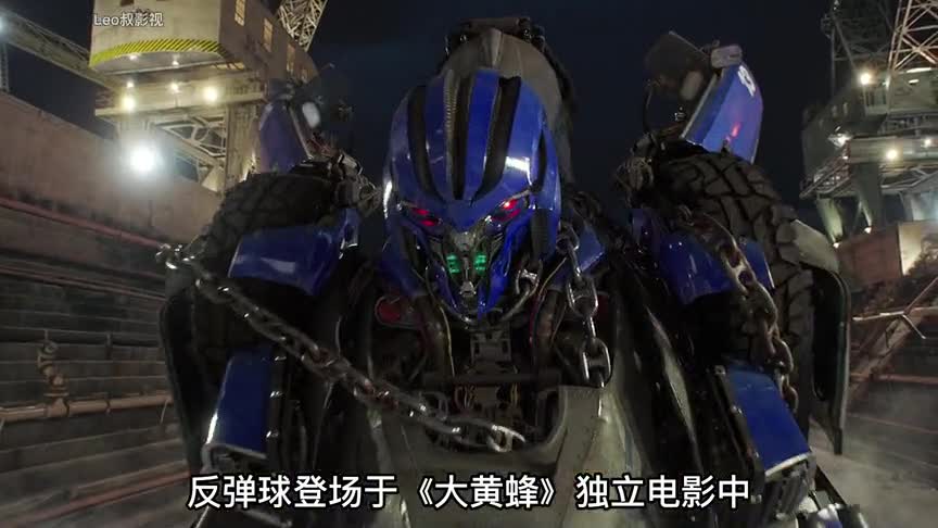 变形金刚系列之反弹球,霸天虎情报部负责人之一