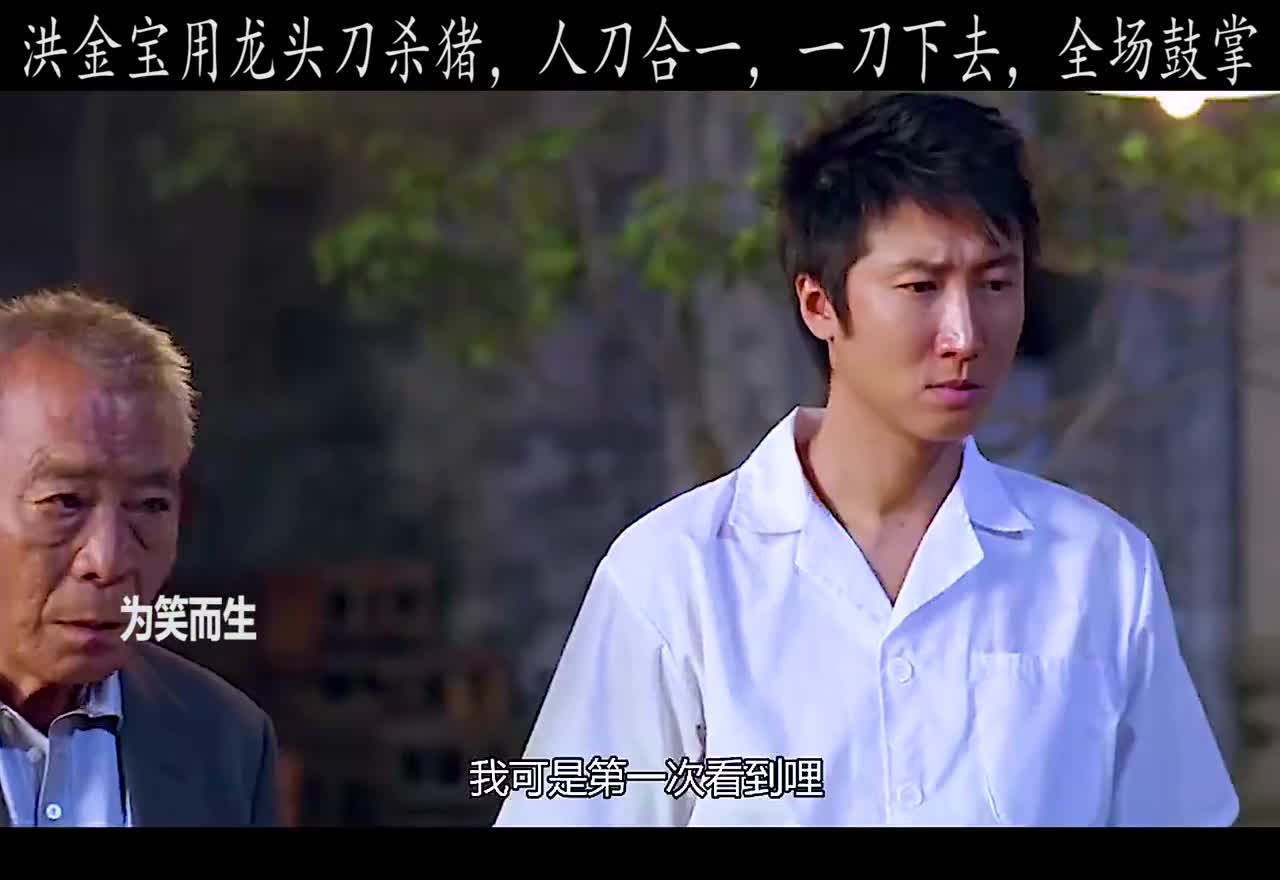 神厨用龙头刀杀猪人刀合一一刀下去全场鼓掌