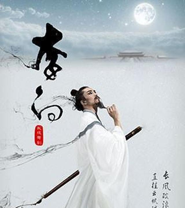 李白最霸气的一句诗杜甫的评价也成了千古名句很多人都喜欢