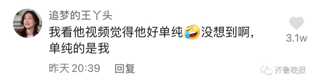 警方通报!百万粉丝网红李赛高,是缅甸诈骗团伙:专骗国人到境外休闲区蓝鸢梦想 - Www.slyday.coM 警方通报!百万粉丝网红李赛高,是缅甸诈骗团伙:专骗国人到境外休闲区蓝鸢梦想 - Www.slyday.coM