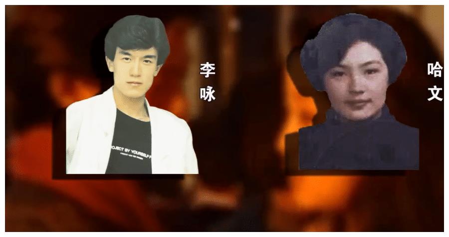 李咏离世4年,再看哈文的状况,才明白嫁给李咏是最好的选择休闲区蓝鸢梦想 - Www.slyday.coM 李咏离世4年,再看哈文的状况,才明白嫁给李咏是最好的选择休闲区蓝鸢梦想 - Www.slyday.coM