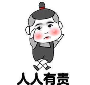 开心笑话：老公：“老婆，我感觉你不爱我了？”休闲区蓝鸢梦想 - Www.slyday.coM