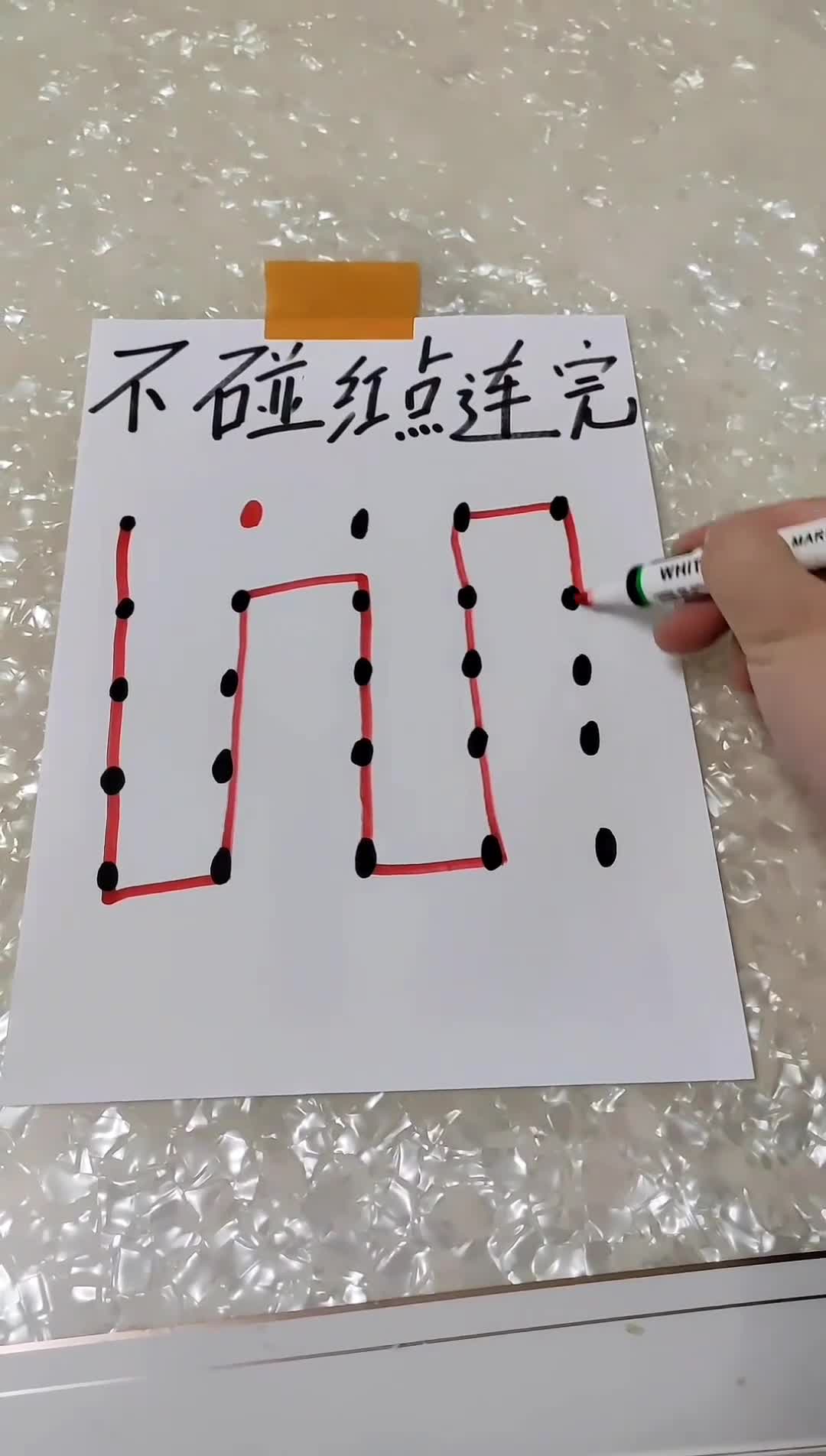 不碰红心,连完所有黑心,你敢来挑战吗__财经头条