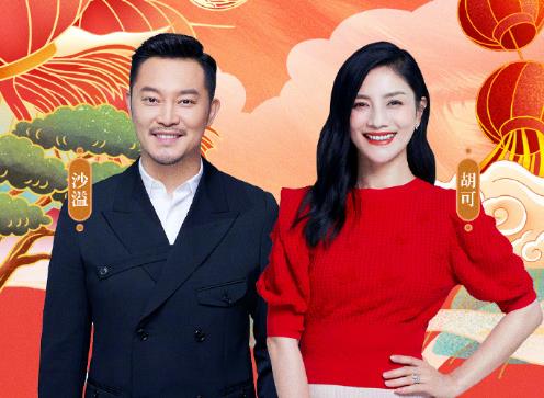 沙溢晒与胡可合照迎新年,紧搂老婆开心大笑,引起网友热议__财经头条