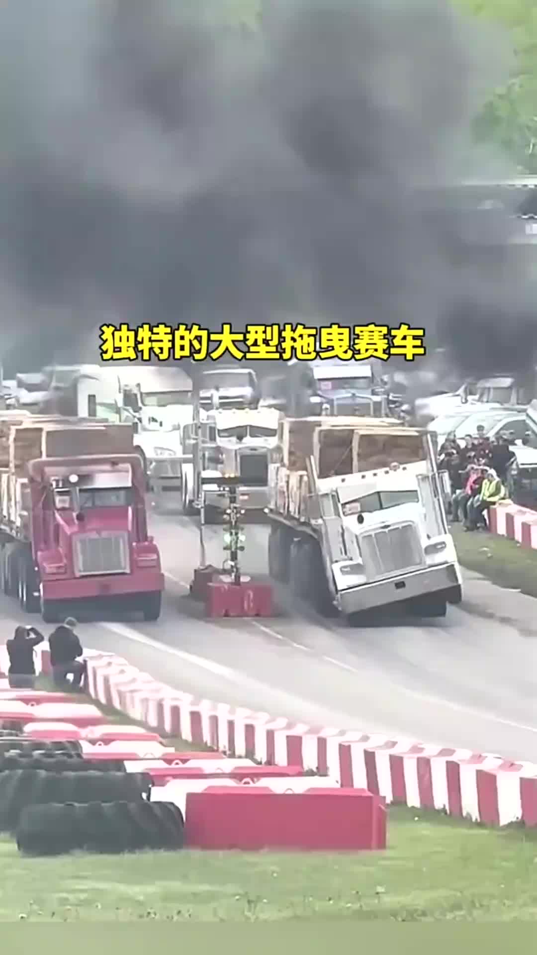 独特的大型拖曳赛车