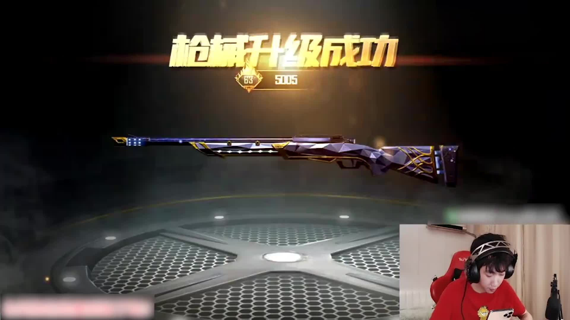 和平精英花老湿星之信仰皮肤来啦!