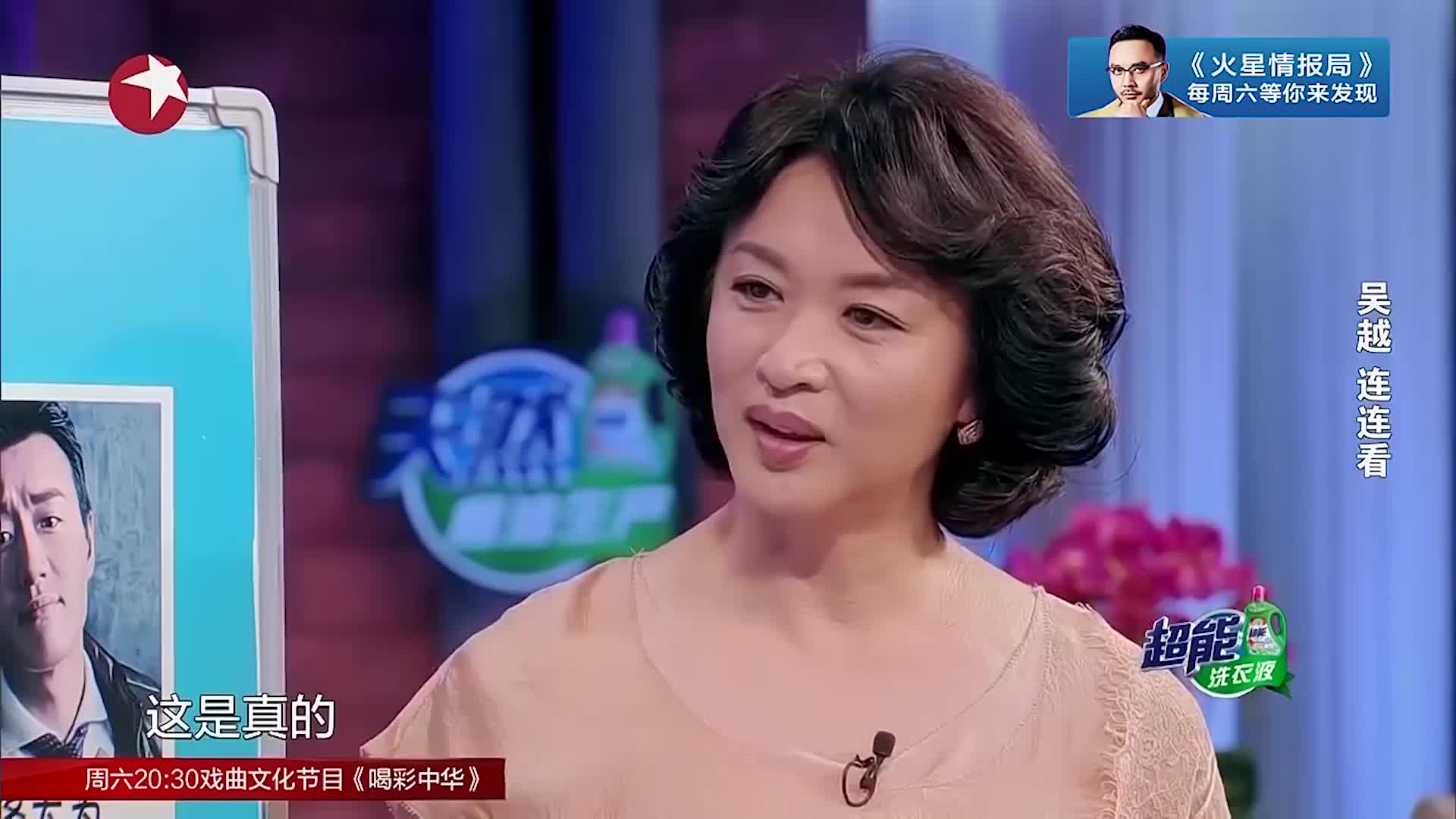 金星秀:吴越谈婚姻观,大龄也不着急结婚,有就有没有也无所谓