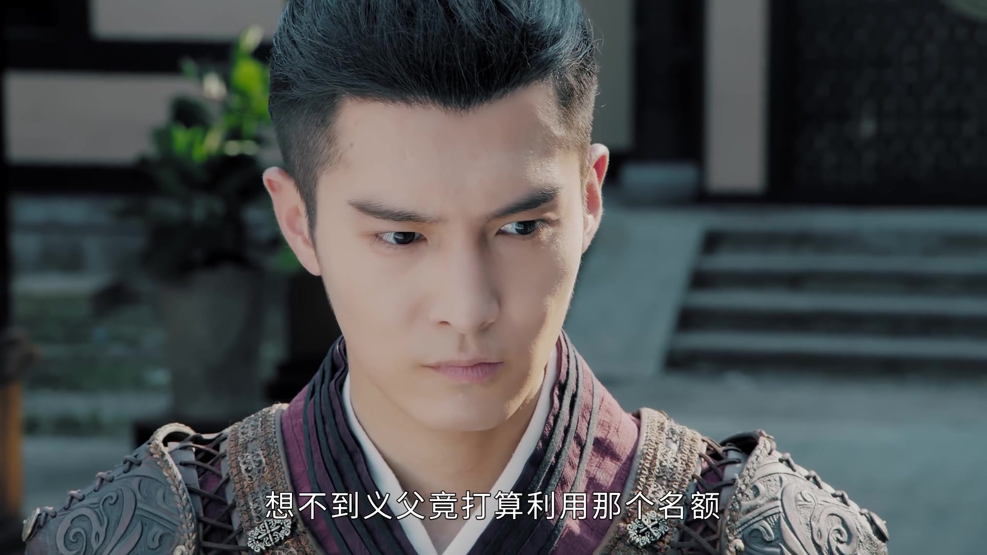 《太古神王》秦问天生气的时候