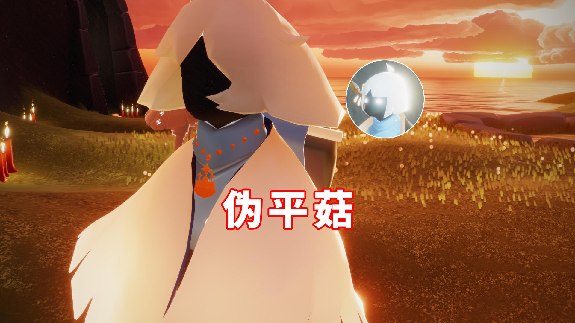 光遇三种偷懒的设计伪龙骨看着恶心谁丑谁尴尬