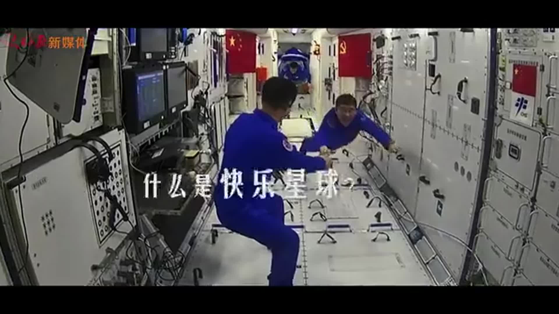 12枚中国空间站任务标识集齐了！每一个都是里程碑-青岛西海岸新闻网