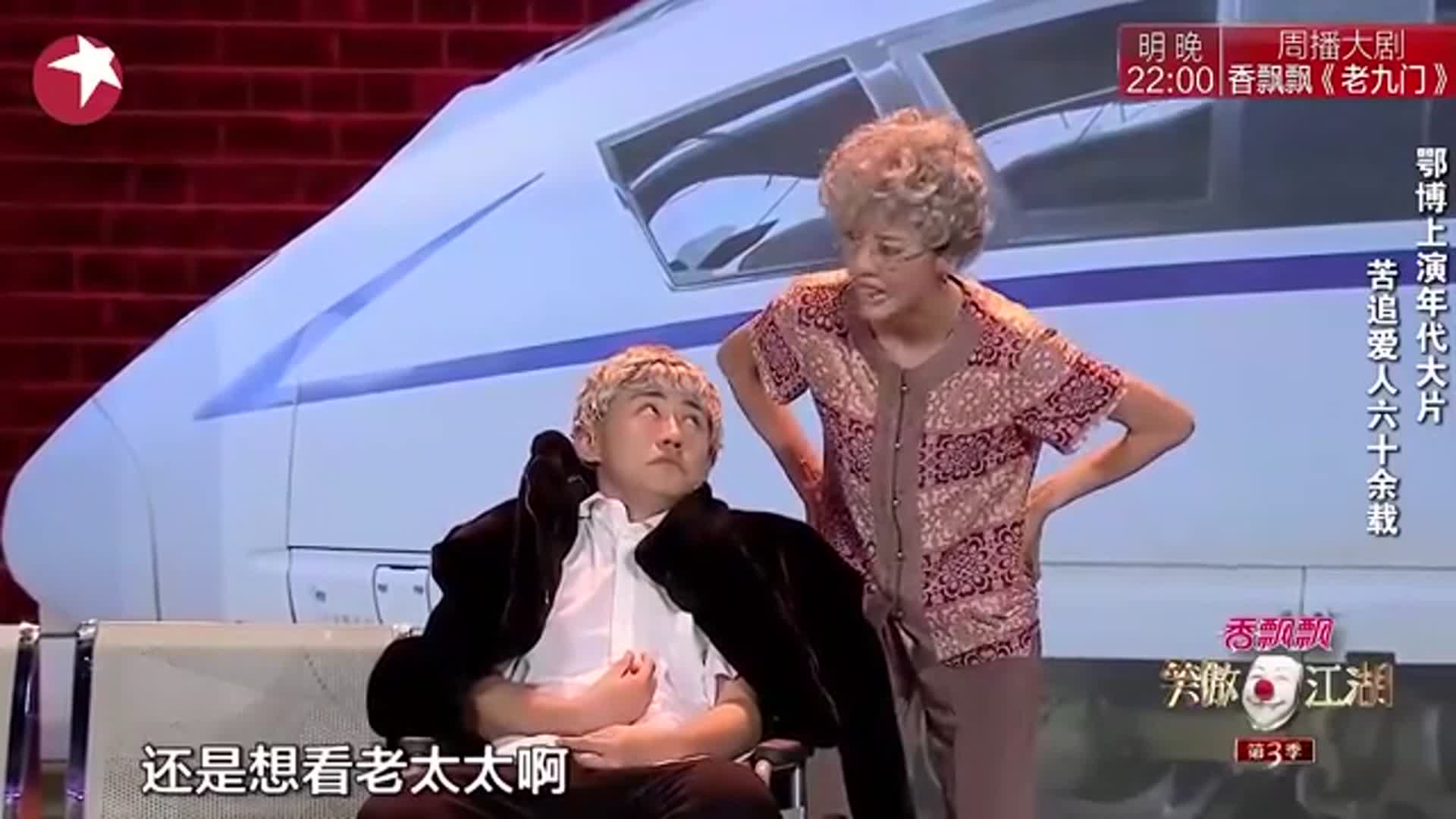 小品年代爱情鄂博上演年代大片苦追爱人60余载