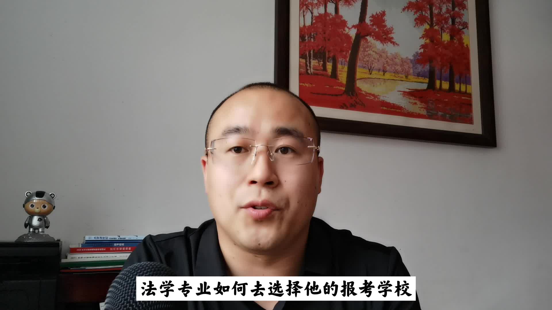 做法律有多累呀