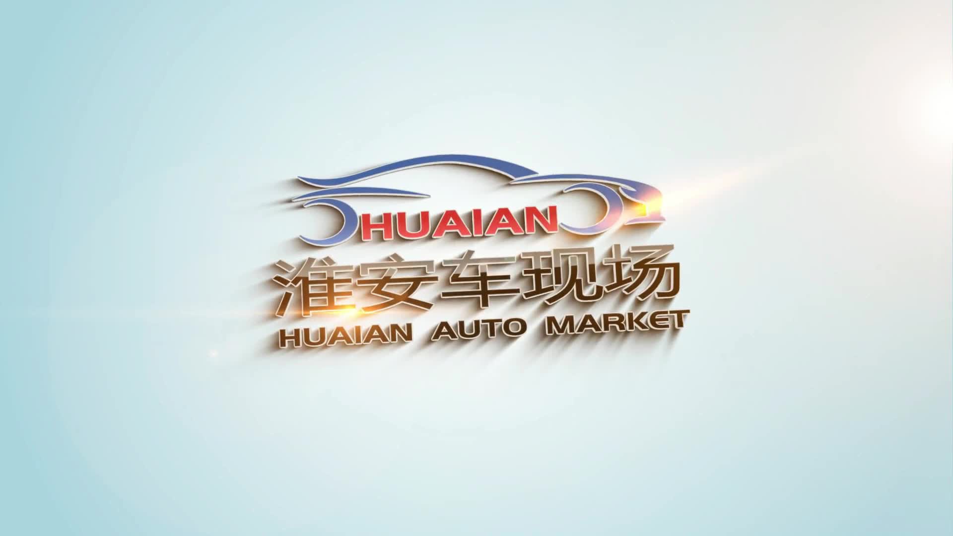 视频：实拍：广汽AION LX PLUS，外观设计很时尚，内饰精致，了解下