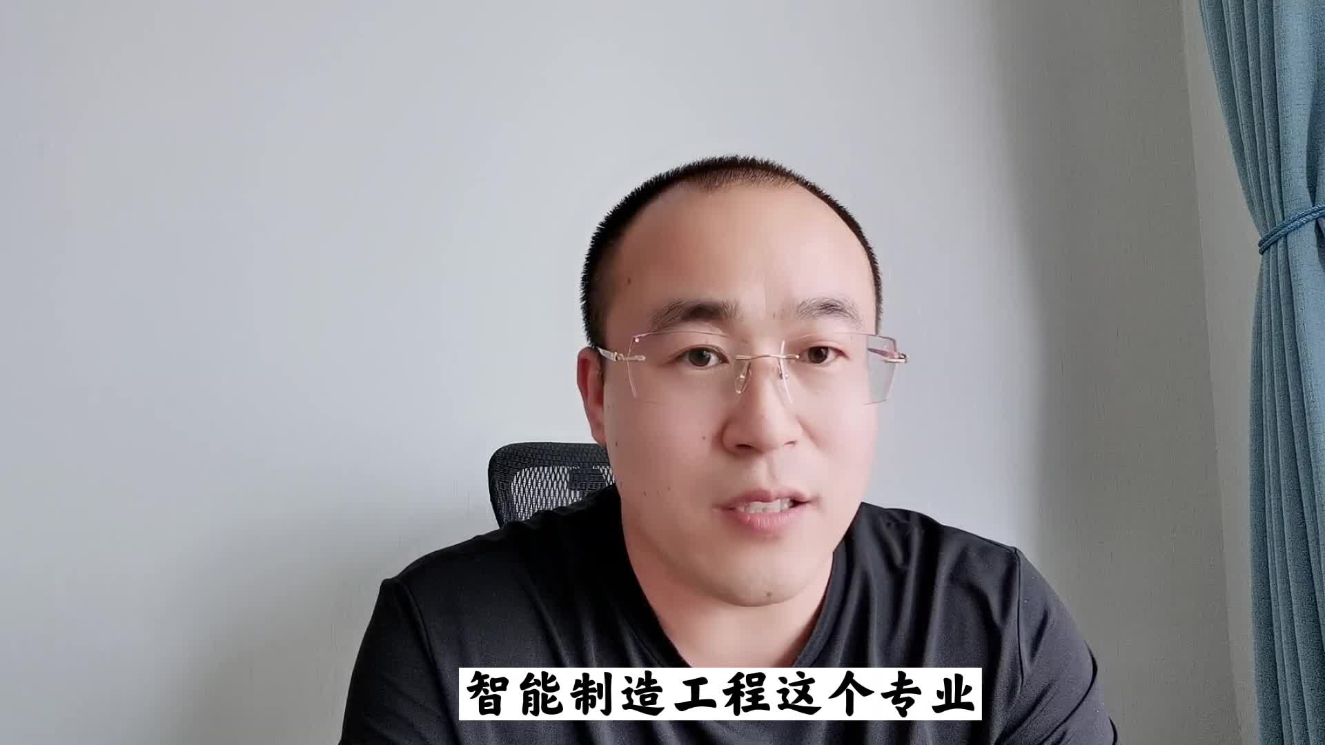 智能制造专业就业前景怎么样？陈晟老师深度解读就业|考生|高考生|家长|高考志愿|学业_新浪新闻
