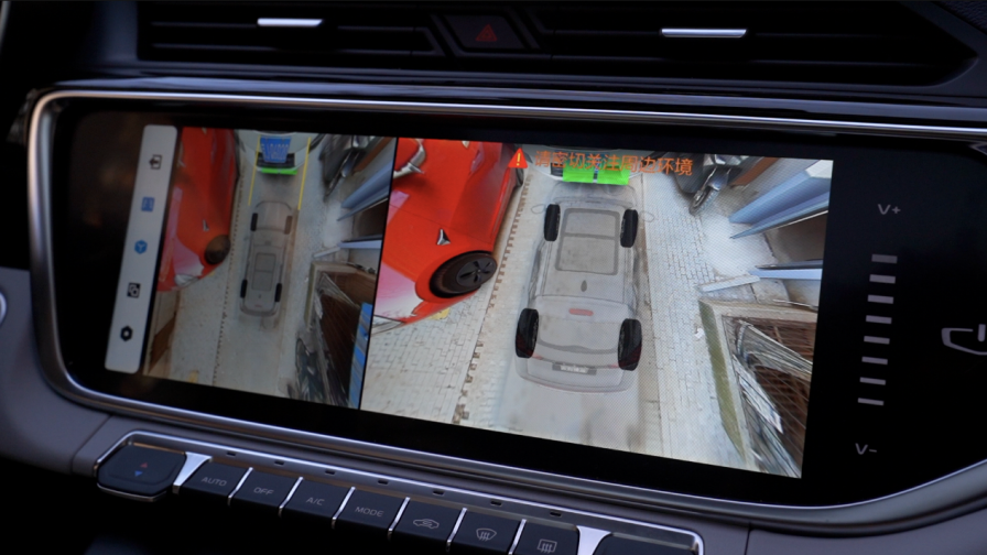 但停车也太简单了,有了博越x带透明底盘的540度全景影像,停进再窄的