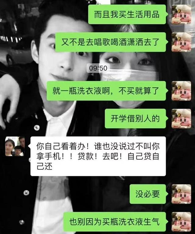 花了150元,女大学生被妈妈呵斥不懂事!网友:看头像,钱都留给儿子休闲区蓝鸢梦想 - Www.slyday.coM