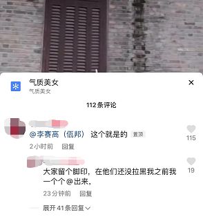 警方通报!百万粉丝网红李赛高,是缅甸诈骗团伙:专骗国人到境外休闲区蓝鸢梦想 - Www.slyday.coM 警方通报!百万粉丝网红李赛高,是缅甸诈骗团伙:专骗国人到境外休闲区蓝鸢梦想 - Www.slyday.coM