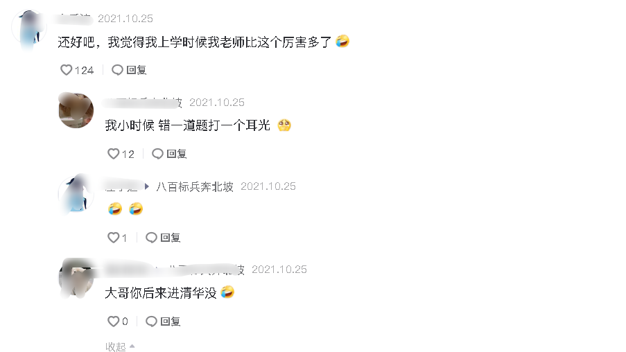 河北一女老师查寝时脏话连篇,网友:这个老师,还是个社会人?休闲区蓝鸢梦想 - Www.slyday.coM 河北一女老师查寝时脏话连篇,网友:这个老师,还是个社会人?休闲区蓝鸢梦想 - Www.slyday.coM