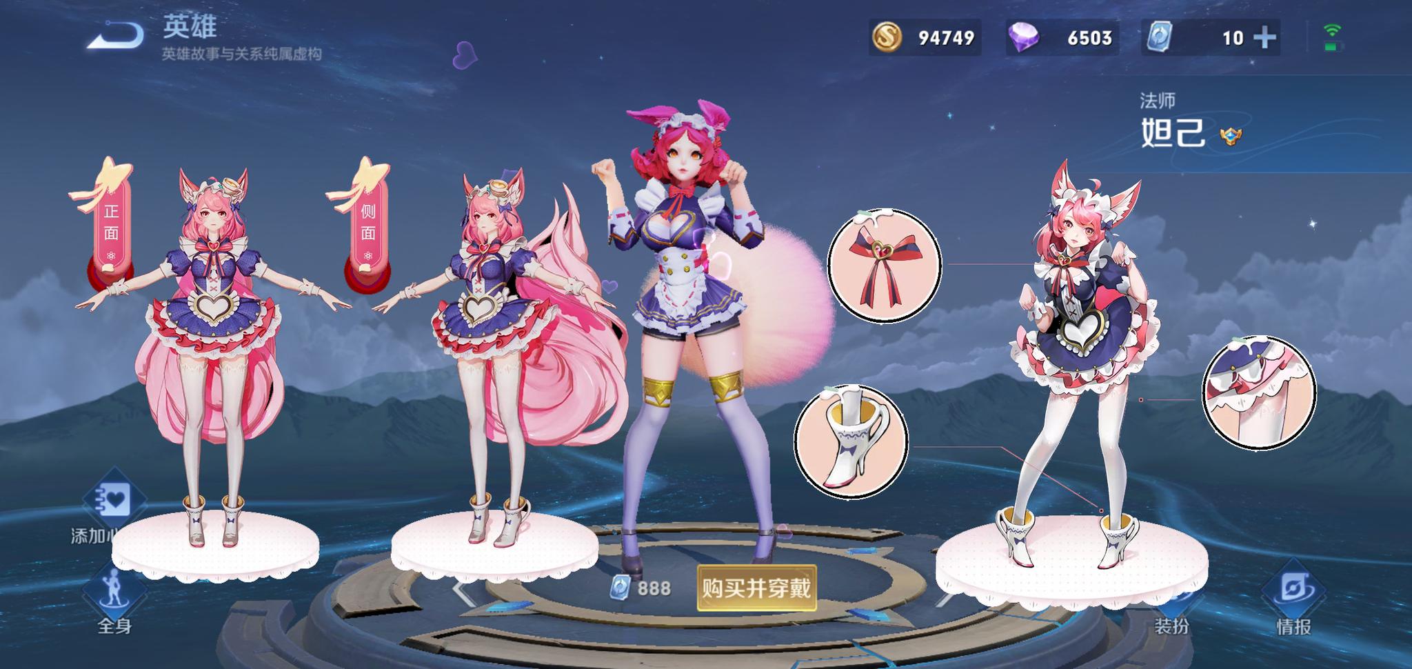 皮肤|女仆|咖啡_新浪新闻